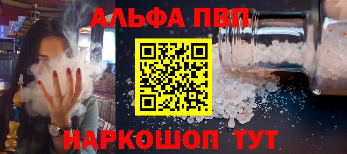 A PVP  Вход с VPN  Королёв  А ПВП мука 