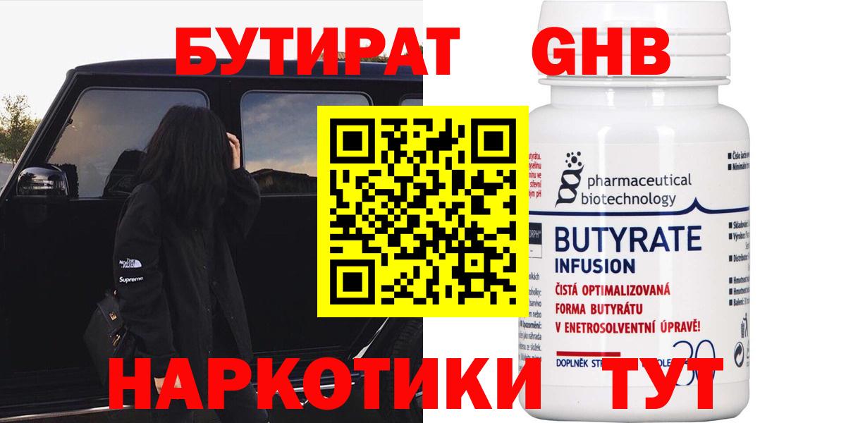 КОКАИН  Экстази  Королёв  Alpha PVP СК кристаллы  МЕФ кристаллы  Конопля  Вход с VPN 