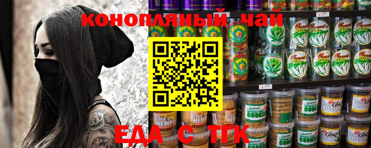 МАРИХУАНА Королёв