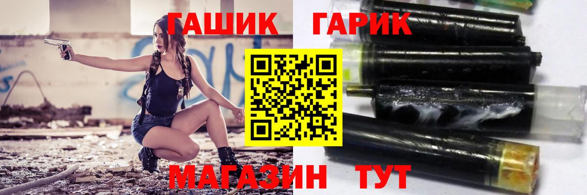 где купить наркоту  ГАШИШ hashish  Королёв  Вход с VPN  ГАШИШ 40% ТГК 