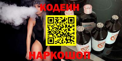 бутират Кулебаки