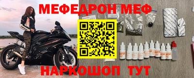 амфетамин Кумертау