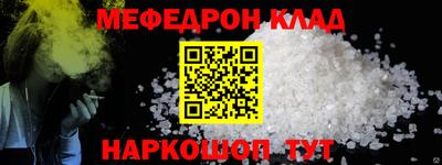 бутират Кулебаки