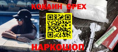 соль курить ск Кунгур