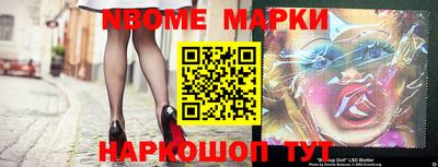 бутират Кулебаки