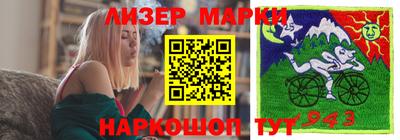 бутират Кулебаки