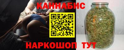 бутират Кулебаки