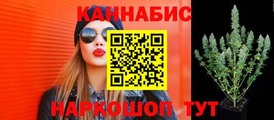 бутират Кулебаки