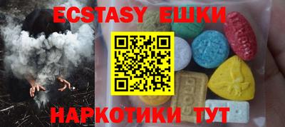 соль курить ск Кунгур