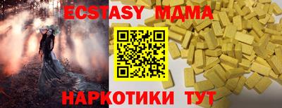 амфетамин Кумертау
