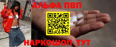 амфетамин Кумертау