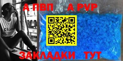 соль курить ск Кунгур