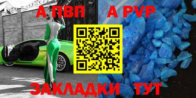 соль курить ск Кунгур
