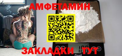 бутират Кулебаки