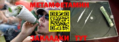 бутират Кулебаки