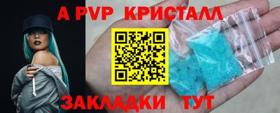 амфетамин Кумертау