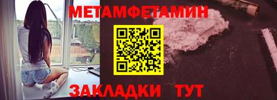бутират Кулебаки