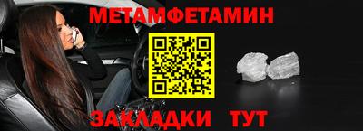 бутират Кулебаки