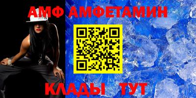 бутират Кулебаки