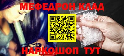 амфетамин Кумертау