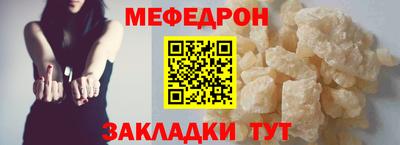 соль курить ск Кунгур