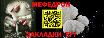 бутират Кулебаки