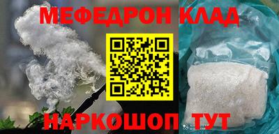соль курить ск Кунгур
