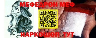 амфетамин Кумертау