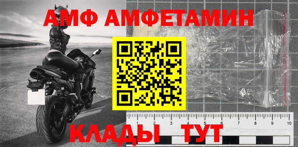 Королёв  МЕТАМФЕТАМИН винт  Вход с VPN 