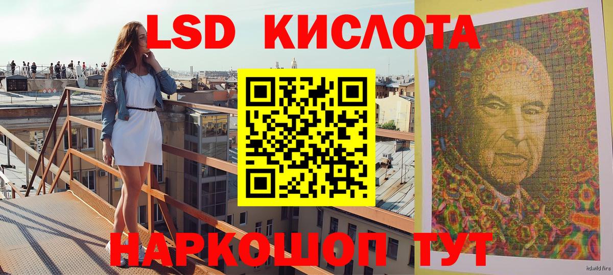 Наркотические марки 1,8мг  Марки NBOMe  Вход с VPN  Королёв  Наркотические марки 1,8мг 