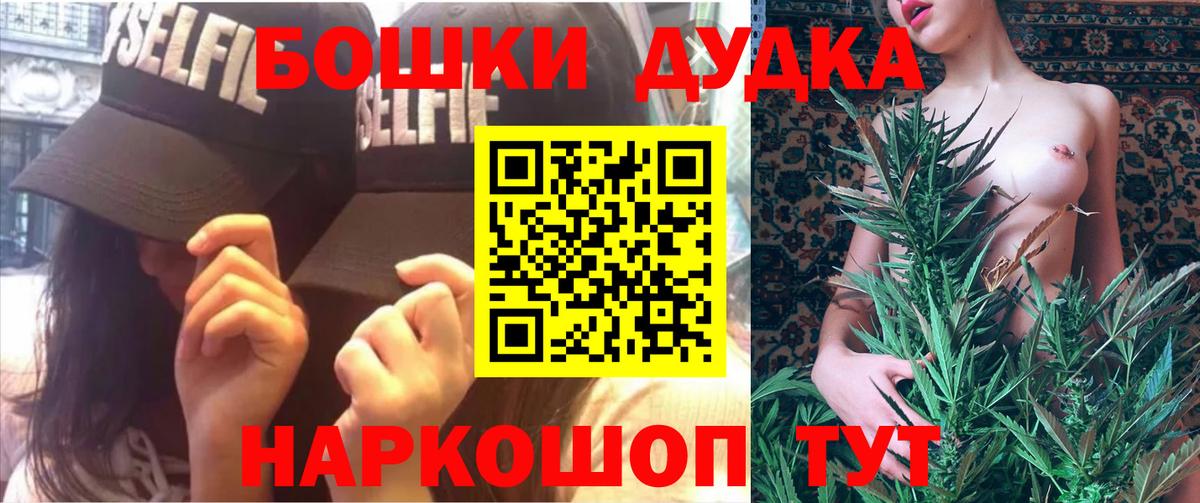 Королёв  МАРИХУАНА план  Бошки Шишки THC 21%  Шишки марихуана LSD WEED  Вход с VPN  Канабис Ganja 
